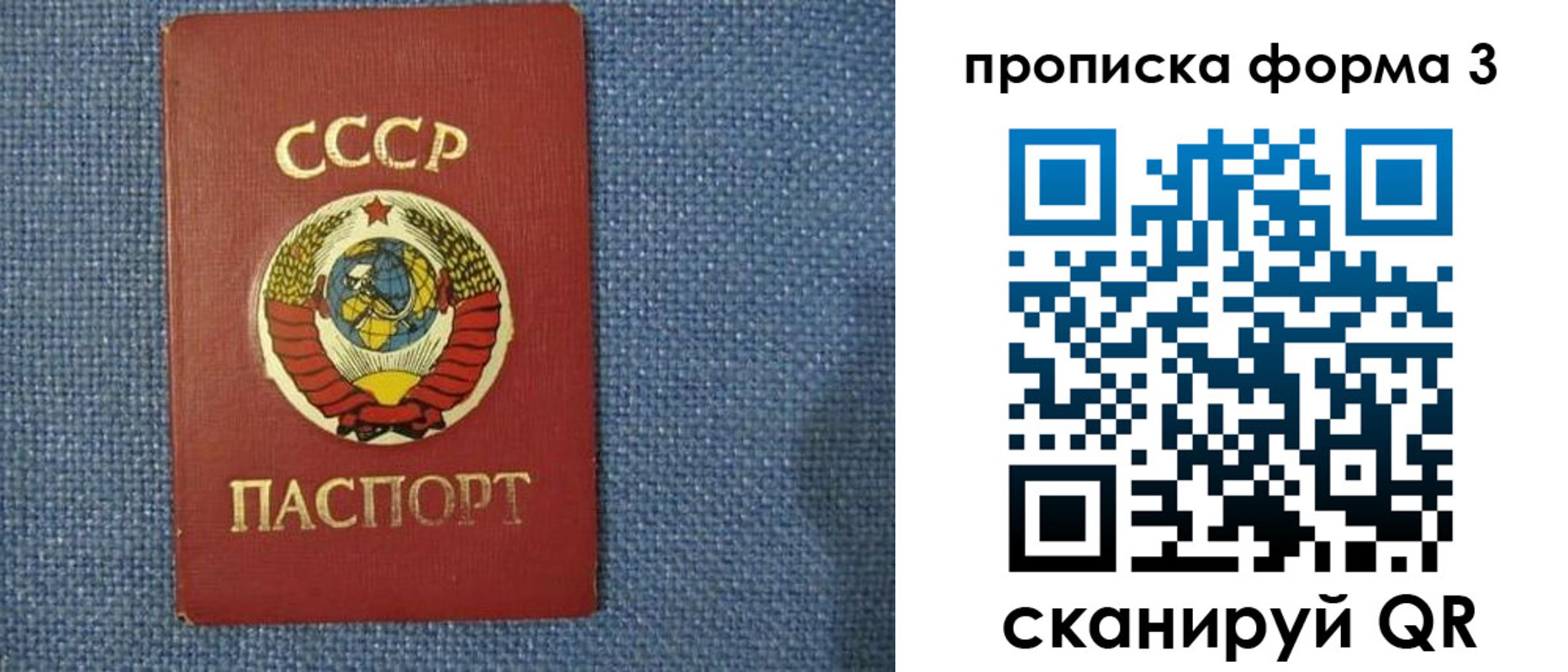 прописка для работы в Выксе